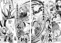 (CC11) [D-heaven (Amanogami Dai)] ANAL CARAHEART MOFUMOFU! (Arcana Heart) [English]
