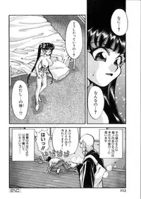 [Taniuchi Kazuki] Ahiru-kun SOS