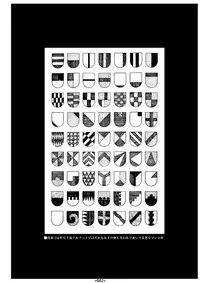 [Coburamenman (Uhhii)] Maiin Soushuuhen (Mai-Otome) [Digital]