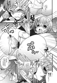 [Anthology] Nure x Otokonoko - Ero Shota 10