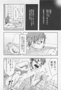 [Tsukumo Gou] Mahou ga Tokeru Made