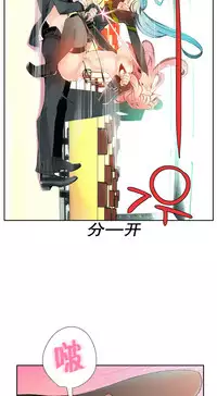 [Juder] 莉莉丝的脐带(Lilith`s Cord) Ch.1-24 [Chinese]