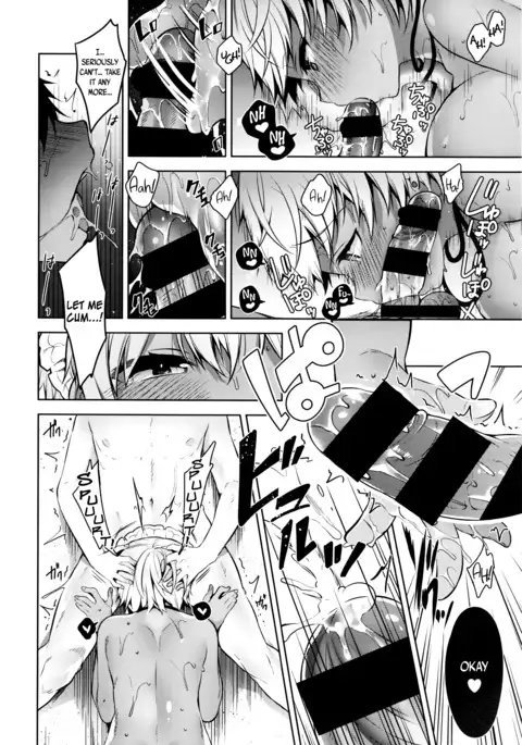 My Master Ch. 1-4