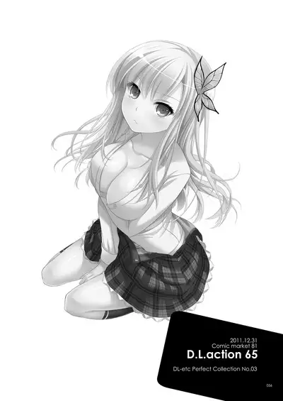 [Digital Lover (Nakajima Yuka)] DL-etc Soushuuhen 03 (Various) [Digital]