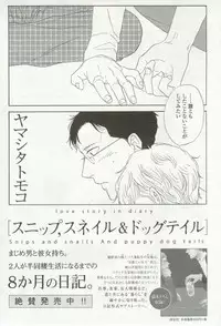onBLUE Vol.16