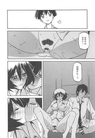 Shiawase