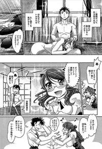 [RAYMON] Wake Ari (single-page version)