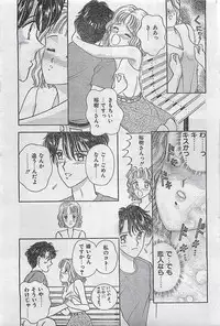 COMIC JUMBO 1995-10