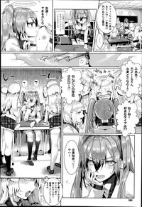 COMIC Unreal 2014-08 Vol.50