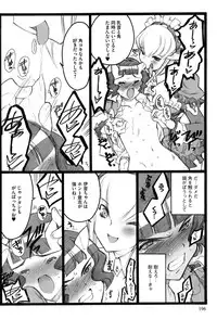 [Keuma] Ero-Figure (Jou)