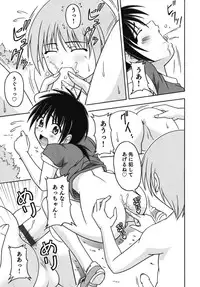[Anthology] Nure x Otokonoko - Ero Shota 10