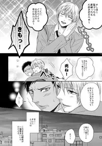 (C84) [Karaage Of The Year (Karaage Muchio)] AOKAN (Kuroko no Basuke)