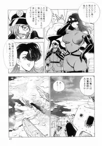 [Minor Boy] Oubo Zekkyou