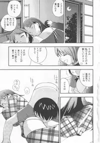 [Hime Hajime] Hazuka Shiri