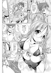 [Nikusyo] IDOL X IDOL