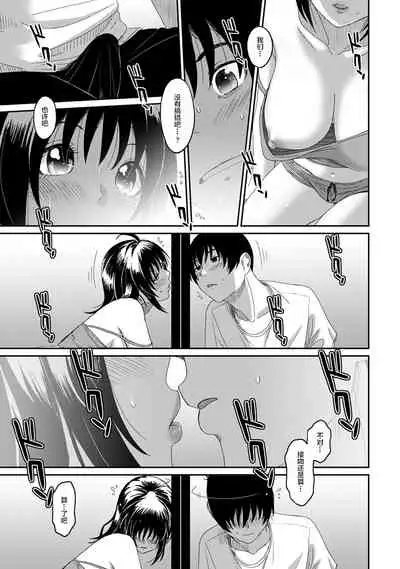 [Ryoh-zoh] Rarefure Ch. 01~31 [Chinese] [ELF个人汉化]