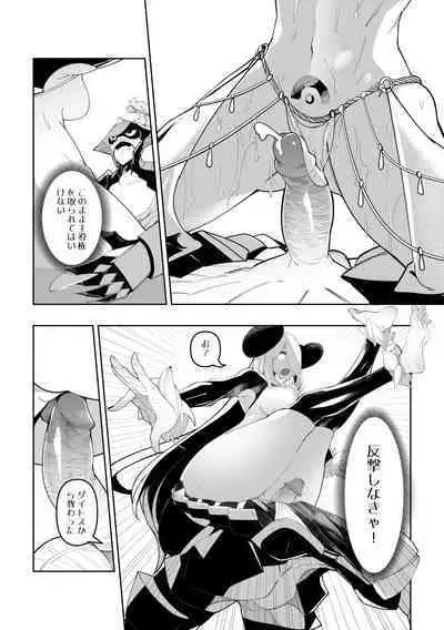 白濁ポケモンリーグの大会