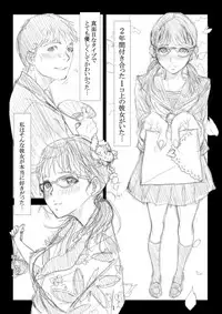 [TROD＊H] 連絡取れなかった1ヶ月間彼女に何があったのか…