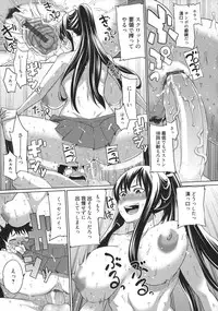 [Agata] Maid x4