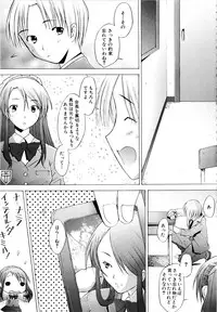 [Sakai Hamachi] Alive