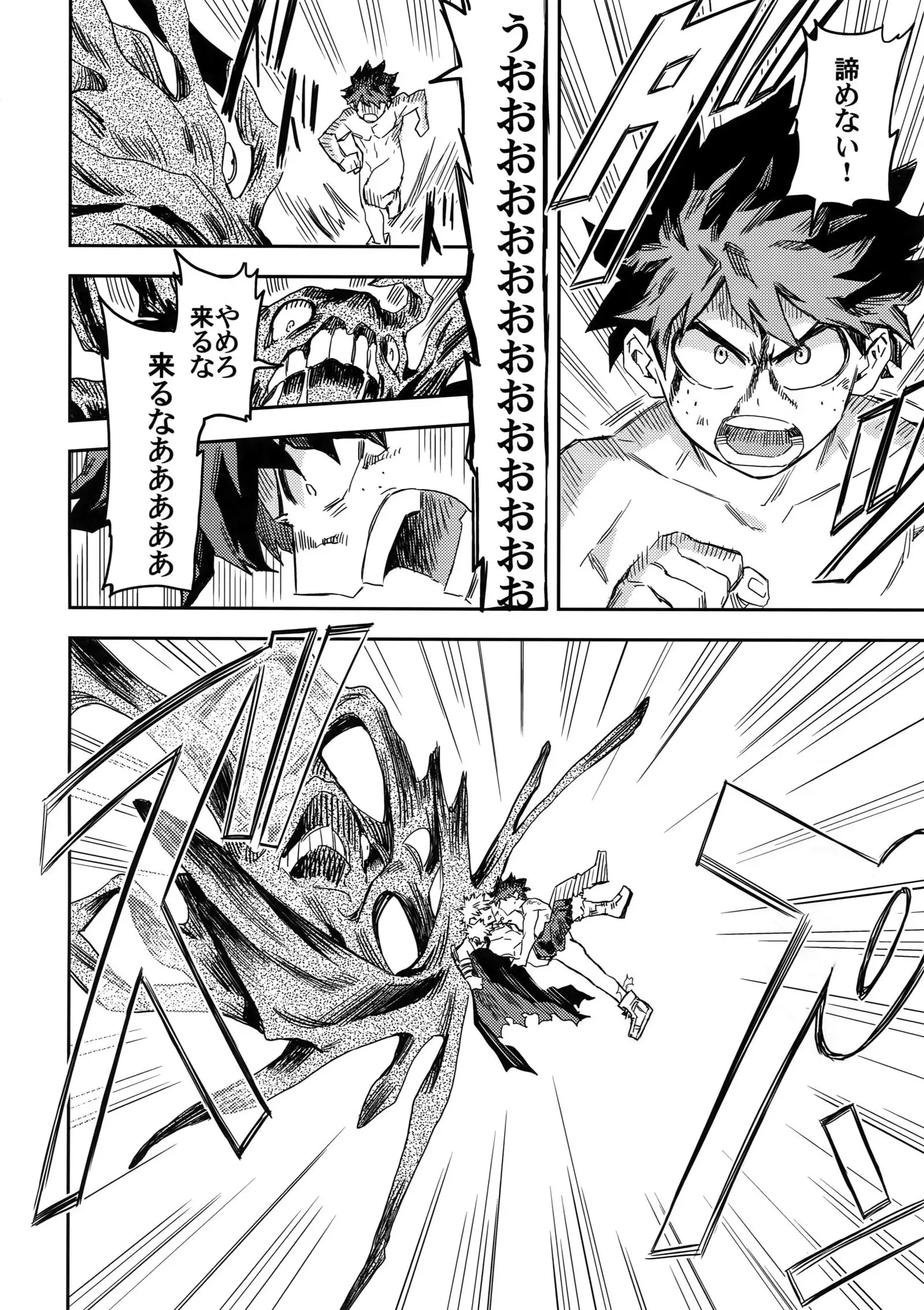 Kimitoboku to no Seiken Monogatari