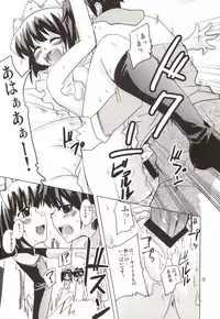 (C72) [SOUND STICKER (Yoshida Masahiko)] Momoiro Megane Calamity (Zero no Tsukaima)