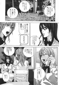 [Ohma] Nureru Shoujo - The Girl Who Gets Wet