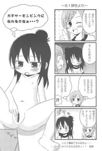 (Puniket 18) [Billion Death (Fuyutsuki Umi)] Miya-Hito (Mitsudomoe)