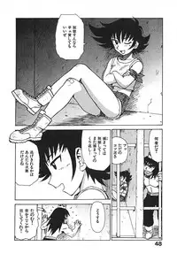 [Karma Tatsurou] Hitoduma Hime 3