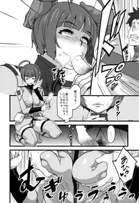 (C85) [Finecraft69 (Rokuroh Isako)] Gingakei Aka ○ Matsuri (Space Battleship Yamato 2199)
