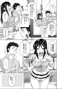 COMIC Tenma 2009-05