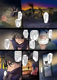 Gaticomi Vol.35