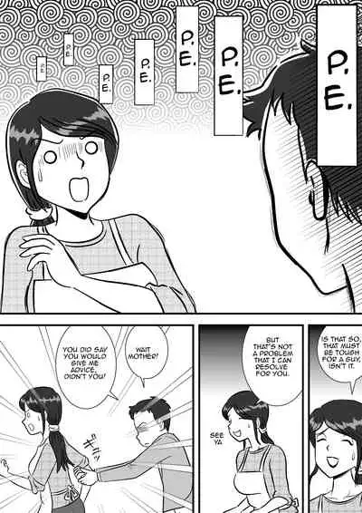 Okaa-san to Sourou Musuko | Mother and her P.E. Son