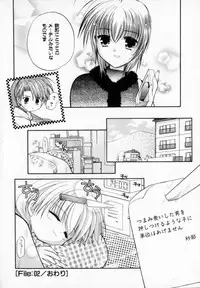 [Usami Wataru] Maple Fool Days