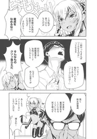 [Morishige] Haramase Maido Tai