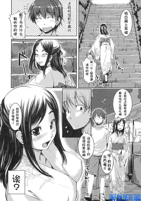 お嬢様はHがお