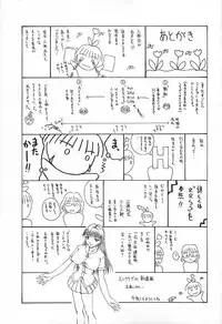 [Maami] After