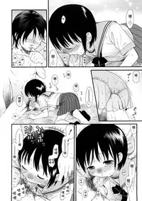 [Sekiya Asami] YOUR DOG [chinese]