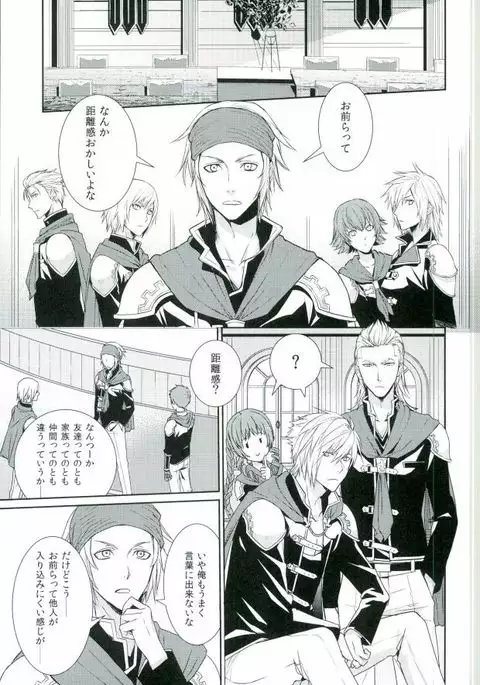 0距離