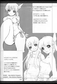 mono-colle 2