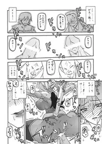 (C78) [Sankaku Apron (Sanbun Kyouden, Umu Rahi)] Delusion Miyuki