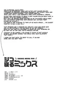 (C94) [Shiko Neru Mix (Kauti)] Anzio-ryuu Enkou Keikaku (Girls und Panzer) [English]