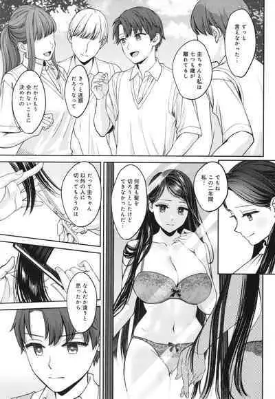 Toshiue Gentei