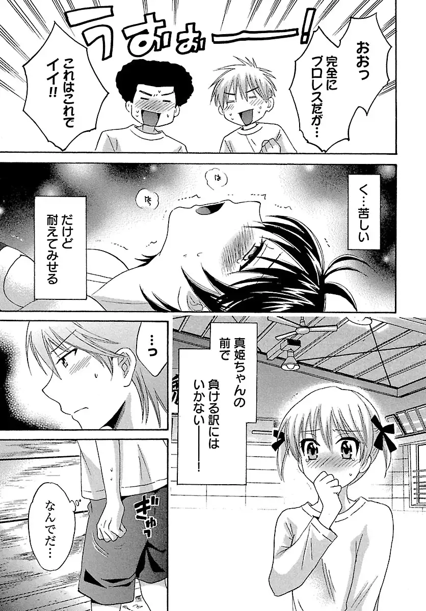 enTRANS Vol. 01