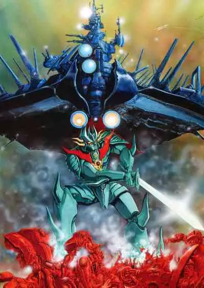 Kenran Goga Go Nagai Art Works