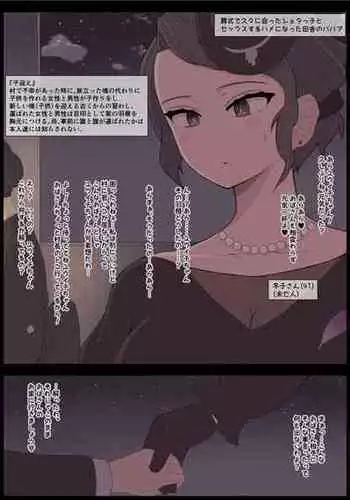 Jousoukyouiku
