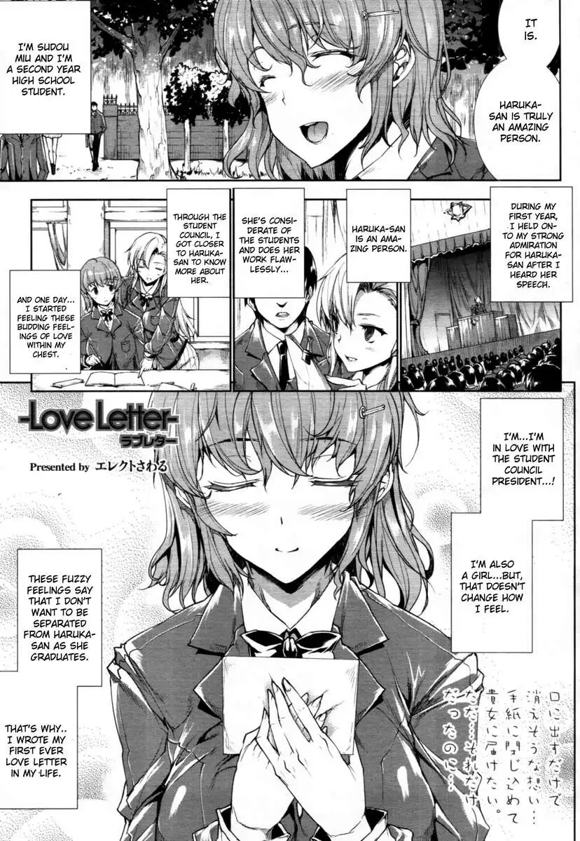 Oppai Infinity∞!
