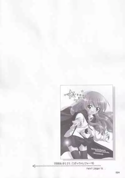 Ruizukushi