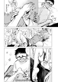 COMIC Kairakuten 2017-02 [Digital]