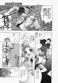 [Sumihey] PSYCHO LAW